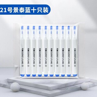 子T恤防水丙烯马克 雄锋丙烯马克笔咕卡涂鸦笔儿童画笔创作diy画鞋