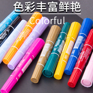 塔奇羊touchyoung40色双头油性记号笔防水速干POP马克笔可加墨笔