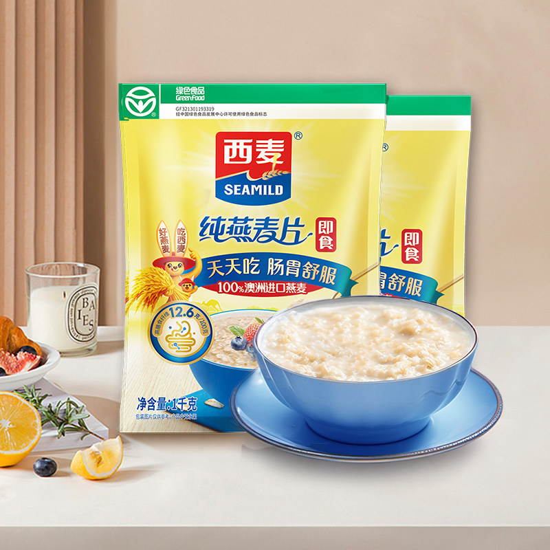 西麦纯燕麦片1000g袋高蛋白质无糖精食品懒人速食膳食纤维代早餐 - seamild西麦桂林专卖店出品
