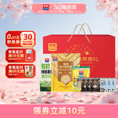 西麦有机燕麦片高蛋白质富硒纯小麦胚芽礼盒节日送礼 节日礼盒