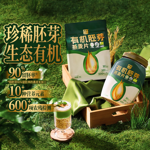 高蛋白质 0添加蔗糖