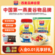 袋即食无添加蔗糖膳食纤维健身代餐 西麦燕麦片1kg桶 品牌自营
