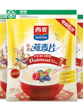 西麦快煮纯燕麦片0添加蔗糖