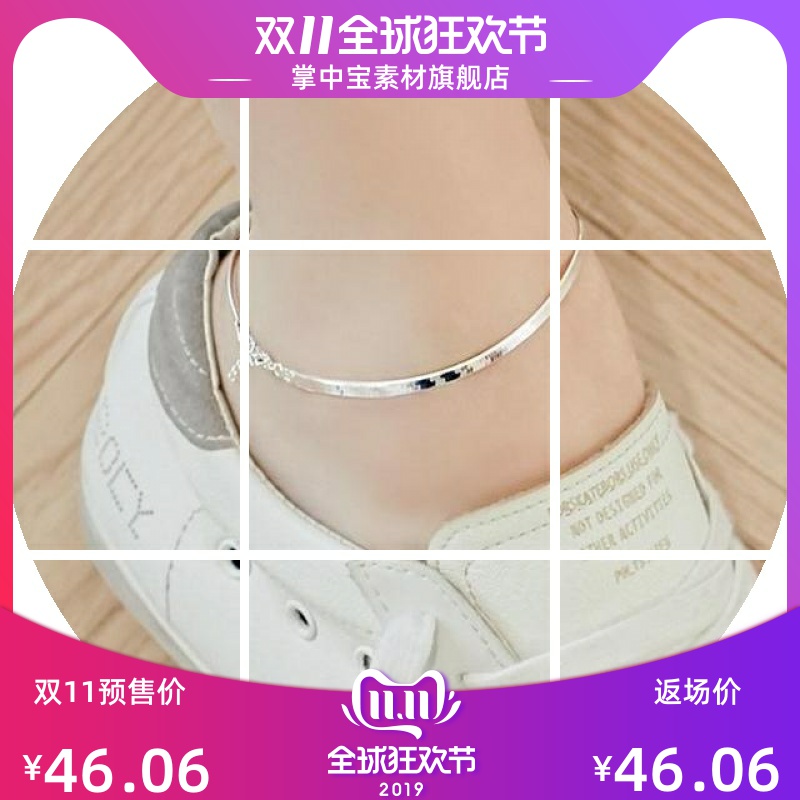 简约百搭纯银色脚链女款日韩国个性饰品韩版学生防过敏蛇骨链|ruв категории Украшения,ювелирные изделия, браслет - от Buy2taobao.com для оказания профессиональной услуги покупки агента Taobao