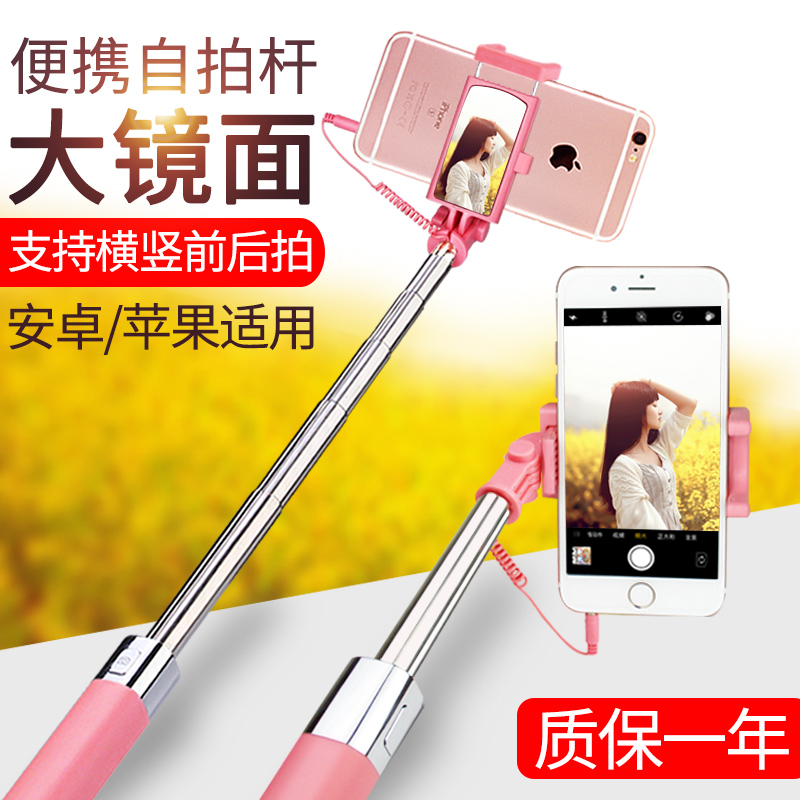 ÊÖ»ú×ÔÅĸ˻ªÎªp20ͨÓÃÐÍÆ»¹û6splus×ÔÅÆoppor11ÅÄÕÕÆ÷vivox7»ªÎªp9¸ÉÆßiphonexÈÙÒ«8p¶¶ÒôÂÃÓÎÐÐÅÄÕÕÉñr15Æ÷