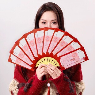 2026年马年新款扇子红包新年折叠创意醒狮子国潮扇形红包生日红包