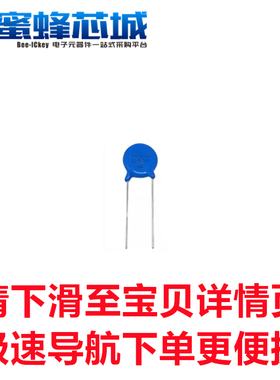 14D561K 14D621K/681K/751K 14D821K 14D102K 片径14mm 压敏电阻