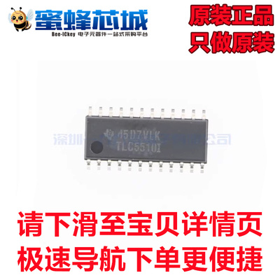 原装正品 TLC5510INSR SOIC-24 8位模数转换器芯片