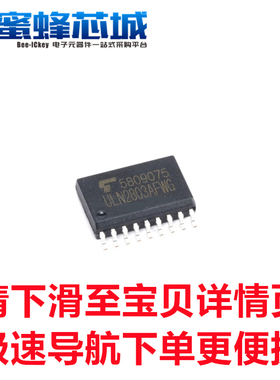 ULN2803AG ULN2803AFWG SOP-18贴片达林顿晶体管 TOSHIBA东芝原装