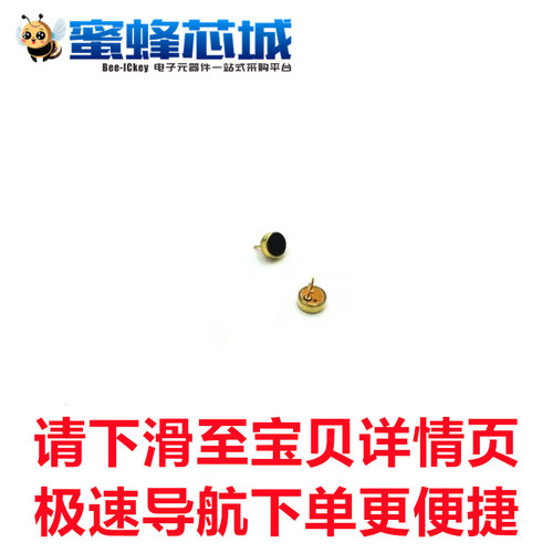 带引脚咪头4x1.5mm电容式直插驻极体话筒拾音器麦克风4015