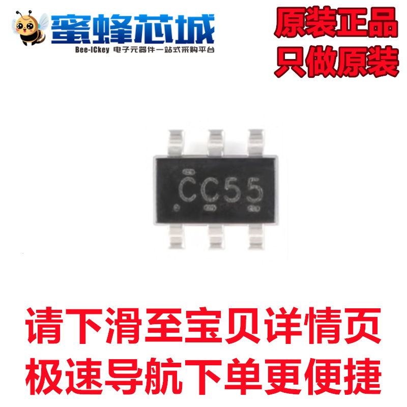 原装正品 SN74LVC1G3157DBVR SOT-23-6 1通道2:1模拟开关芯片