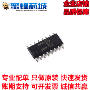 MAX3232ESE SOP16贴片宽压 RS232驱动器 收发器 通讯 UMW友台原装