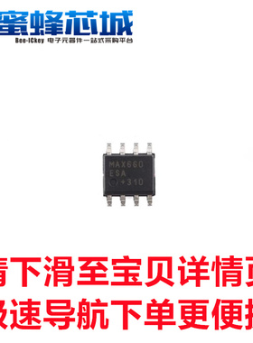 MAX660ESA+T SOP-8贴片 CMOS单片电压转换器芯片 MAXIM 美信原装