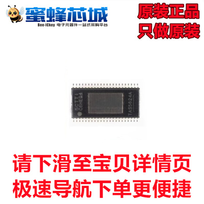 原装正品 TAS5624ADDVR HTSSOP44贴片 音频放大器 TI