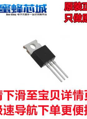 SR1060 TO-220直插 肖特基二极管 10A 60V