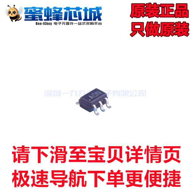 AD8565AKSZ-REEL7 SC70-5贴片 IC芯片 ADI原装进口