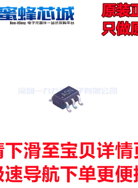 AD8565AKSZ-REEL7 SC70-5贴片 IC芯片 ADI原装进口