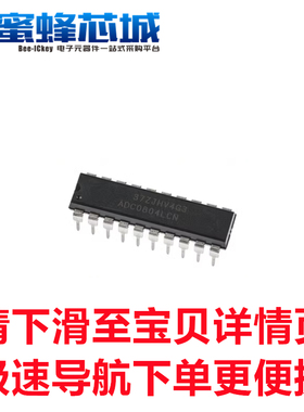 ADC0804LCN DIP-20直插 8位AD模拟数字转换器 NS/TI原装正品