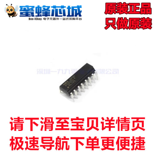 PS2501-4 DIP-16直插 光晶体管耦合器芯片 NEC品牌