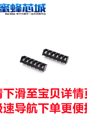 HB635 HB-635黑色 6.35mm栅栏式 接线端子 2P/3P/4P/5P带盖不带盖