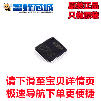 原装正品  C8051F340-GQR 单片机芯片 TQFP-48 贴片