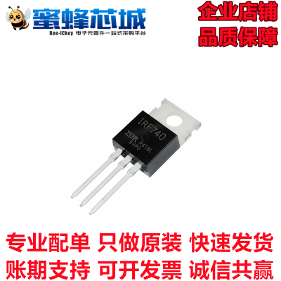 IRF740PBF TO-220直插 场效应管 N沟道 400V/10A 原装进口 IRF740