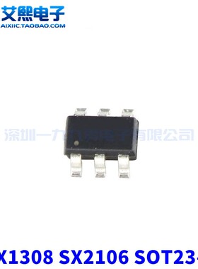 SX1308 SX2106 SOT23-6贴片封装 升压/降压芯片 SX/硕芯 原装正品