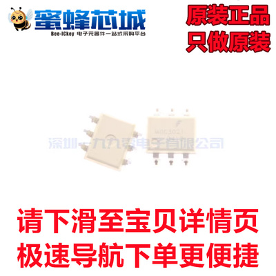 MOC3021/3023/3041/3081/3083 S0P-6贴片 脚距2.54mm FSC原装光耦