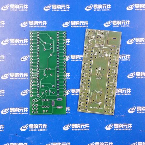 51单片机 最小系统板 空板 开发板 支持STC ATMEL（1个）
