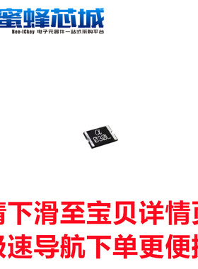 SMD030L 2920贴片 0.3A 60V 丝印a030L 自恢复保险丝台湾陆海原装