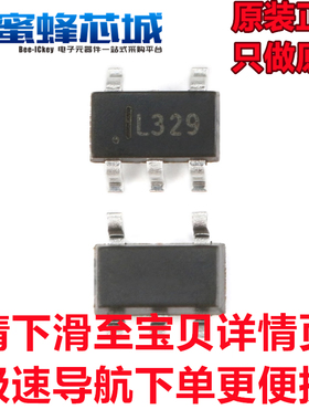 SPX3819M5-L-3-3/TR SOT23-5贴片 3.3V 500mA低噪声LDO稳压器EXAR