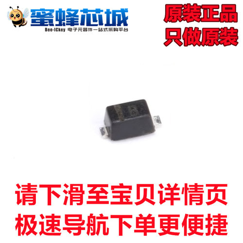原装正品 RB520S-30 SOD-523 30V/200mA 贴片肖特基二极管