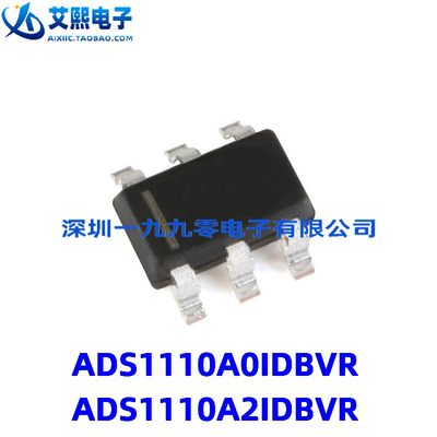 ADS1110A0IDBVR ADS1110A2IDBVR SOT23-6贴片 IC芯片 ADI原装进口