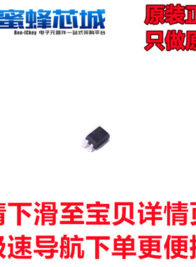 CYPS2501-1 SOP-4贴片 光电耦合器 OCIC卓睿科