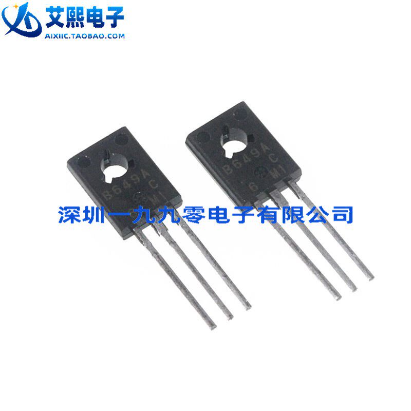 2sb649a b649a to-126直插 全新 pnp功率三极管