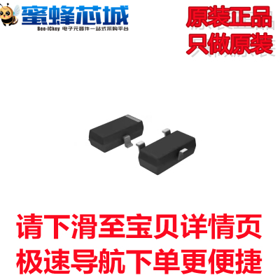 蜜蜂芯城 CDSOT23-T24CAN SOT23 ESD静电和浪涌保护 BOURNS 原装