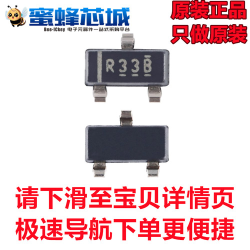 REF3318AIDBZR SOT23贴片 丝印R33B 1.8V 电压基准IC芯片 TI原装