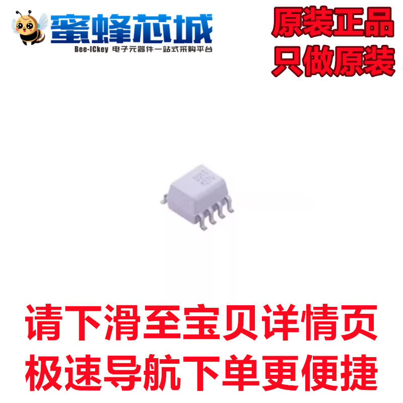 MOCD213R2M SOP-8直插 光耦 FSC原装正品