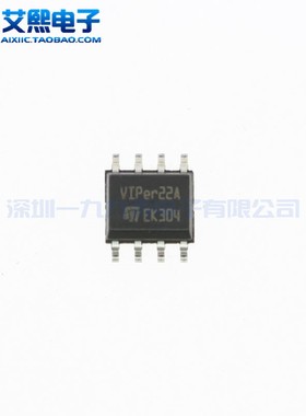 VIPER22A SOP-8贴片/DIP-8直插 20W智能型 开关电源 ST原装正品