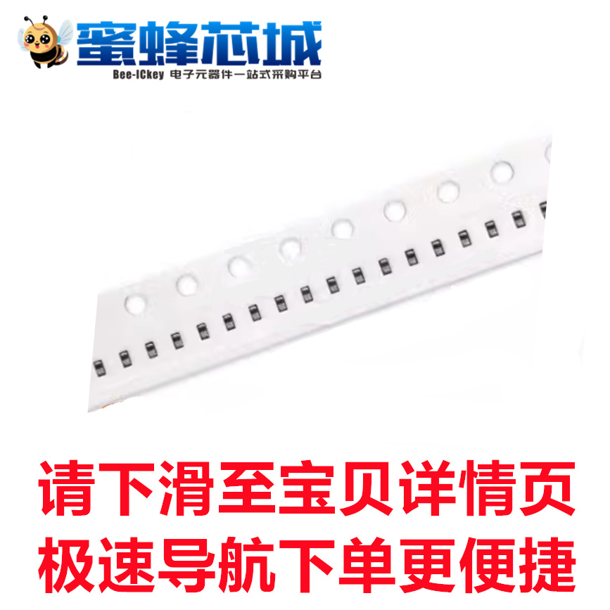 1NH 1.2NH 1.5NH 1.6NH 2NH 2.2NH 2.7NH 3NH 3.3NH 0402贴片电感