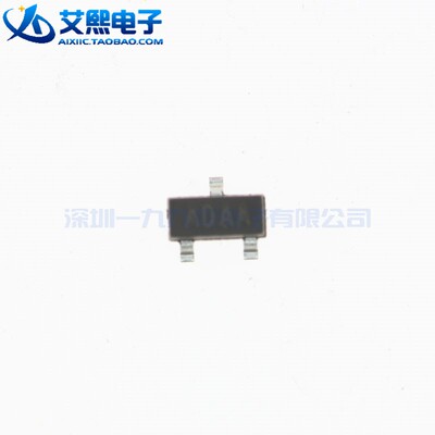 MAX809R/S/T/M/L SOT23贴片 多种门槛电压 复位芯片 MAXIM原装