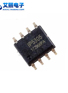 IP2320 IP5305 IP5306 IP5407 SOP-8贴片 INJOINIC英集芯电源芯片