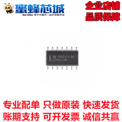 CD40106BM CD4011BM CD4013BM CD4023BM SOP-14贴片 TI原装