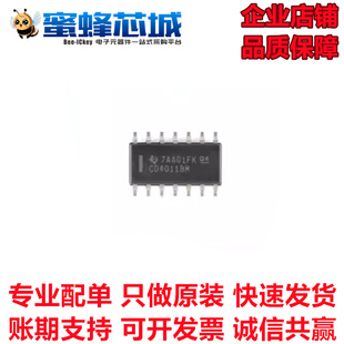 CD40106BM CD4011BM CD4013BM CD4023BM SOP-14贴片 TI原装