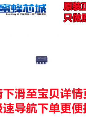 MC4580G-S08-R UT4435G-S08-R SOP-8贴片 运算放大器芯片IC 全新