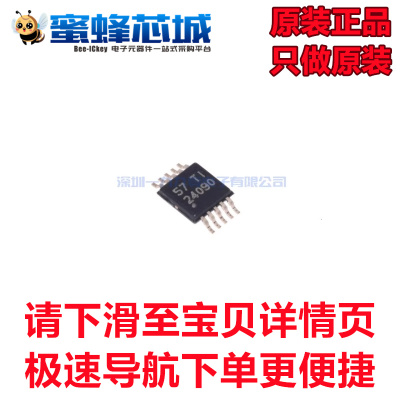 BQ24090DGQR MSOP10贴片 电池管理IC TI原装进口