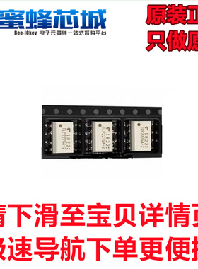 全新原装 TLP227GA-2(TP1,F)  TLP227 SOP-8 光耦 光电耦合器东芝
