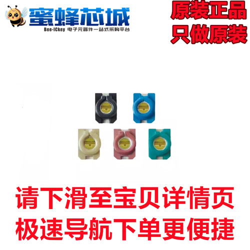 3PF 6PF 10PF 20PF 30PF 3x4mm贴片 4532可调电容 无磁可变微调