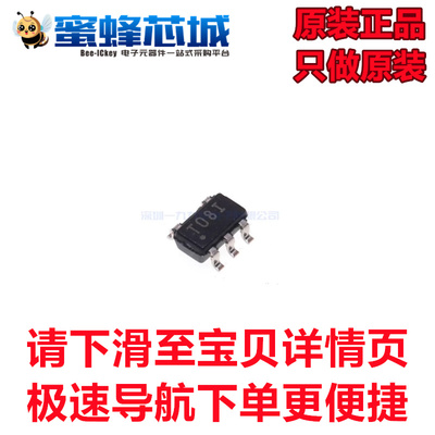 TPS72301DBVR SOT23-5 丝印T08I 低压差线性稳压器芯片   TI原装