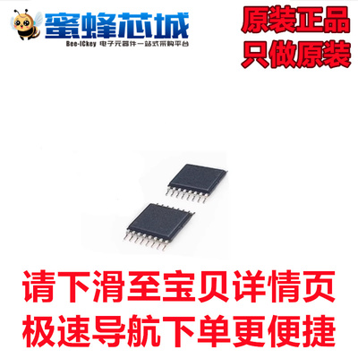 DAC8564IDPWR TSSOP-16贴片 模数转换器芯片 TI原装正品